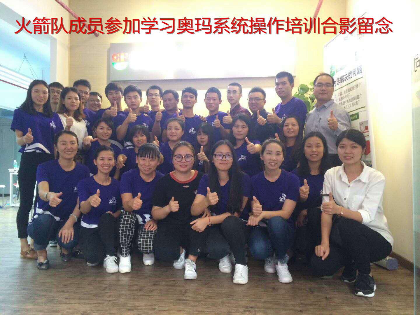 學習伴我們同行，創新促公司發展