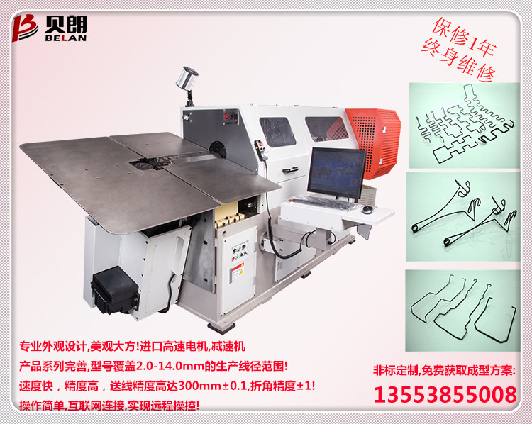 線材成型機(jī)的特點(diǎn)及應(yīng)用有哪些？