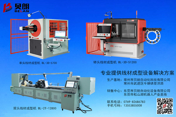 根據(jù)材質、線徑大小不同來判斷用什么型號的數(shù)控彎線機?