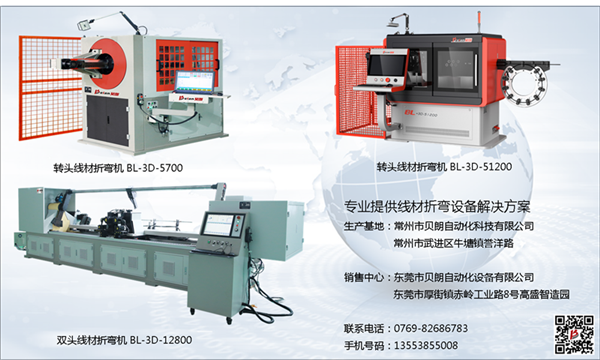 市面上的鋼絲線成型設備價 格怎么樣？